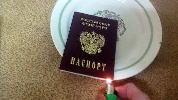 прописка в Самаре